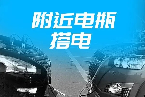 1733193065553818.jpg 搭电15.jpg